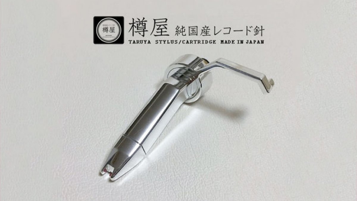 Taruya FPC-07-M Silver Cartridge with Needle for DVS