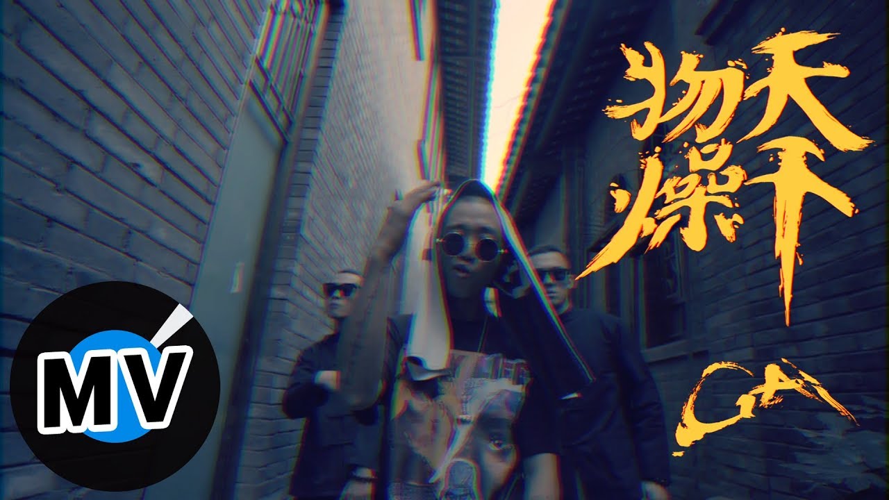 YouTube